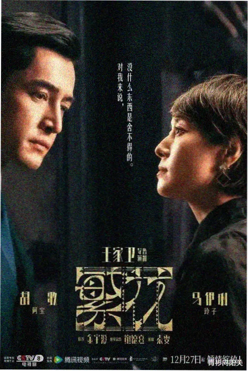 三体 蜜桃影视在线观看