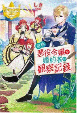 斗罗大陆 蜜桃影视在线观看
